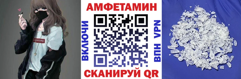 Амфетамин Premium  сколько стоит  Уварово 