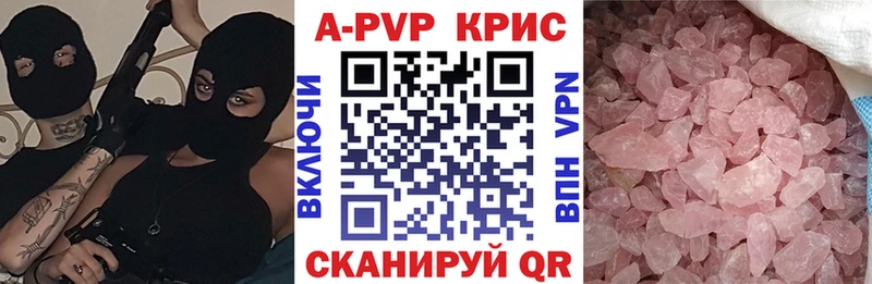 Альфа ПВП Соль  mega маркетплейс  Уварово 