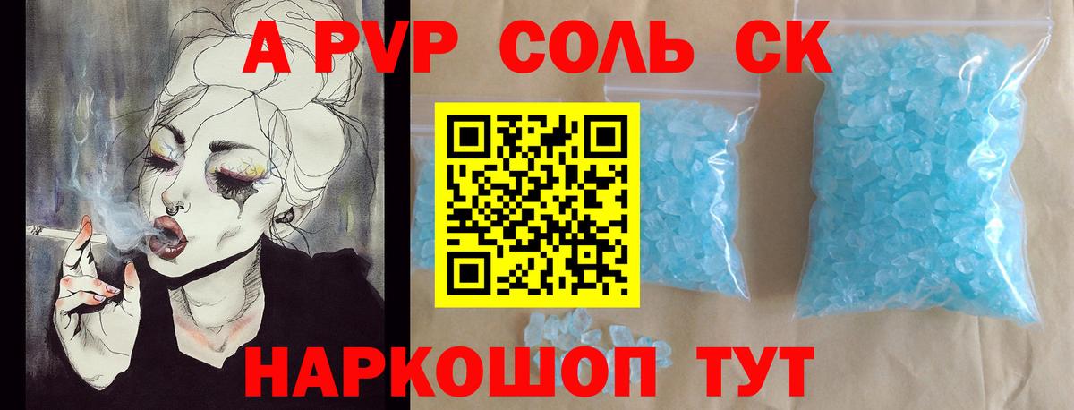 A PVP мука  Уварово  А ПВП СК КРИС 