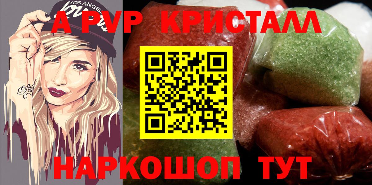 Альфа ПВП СК КРИС Уварово