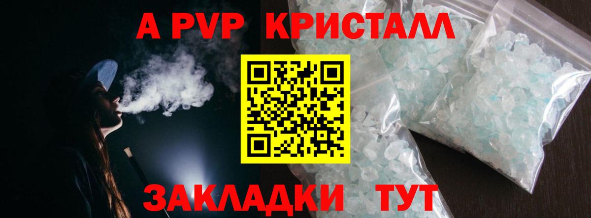 НБОМе  МЕФ кристаллы  ГАШ  A PVP СК кристаллы  Уварово  ГЕРОИН  ГАШ  Конопля  АМФЕТАМИН  