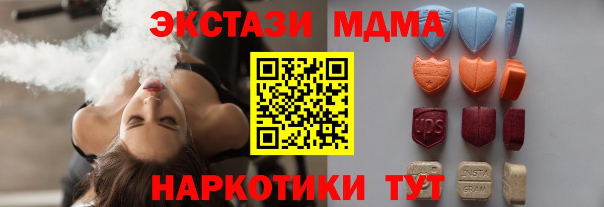 KRAKEN зеркало  Вход с VPN  Уварово  Экстази ешки  ЭКСТАЗИ ешки 