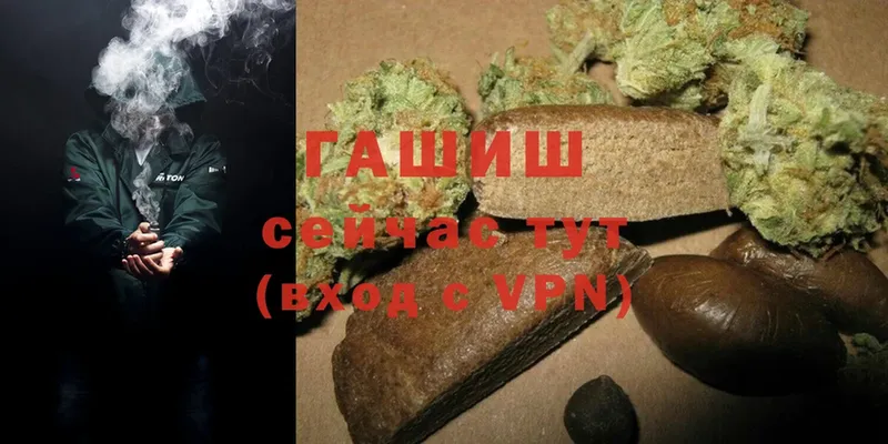 Гашиш hashish  Уварово 