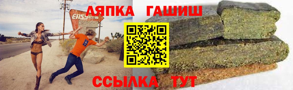 ГАШИШ индика сатива Уварово