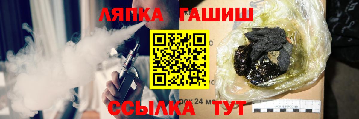 ГАШИШ индика сатива Уварово