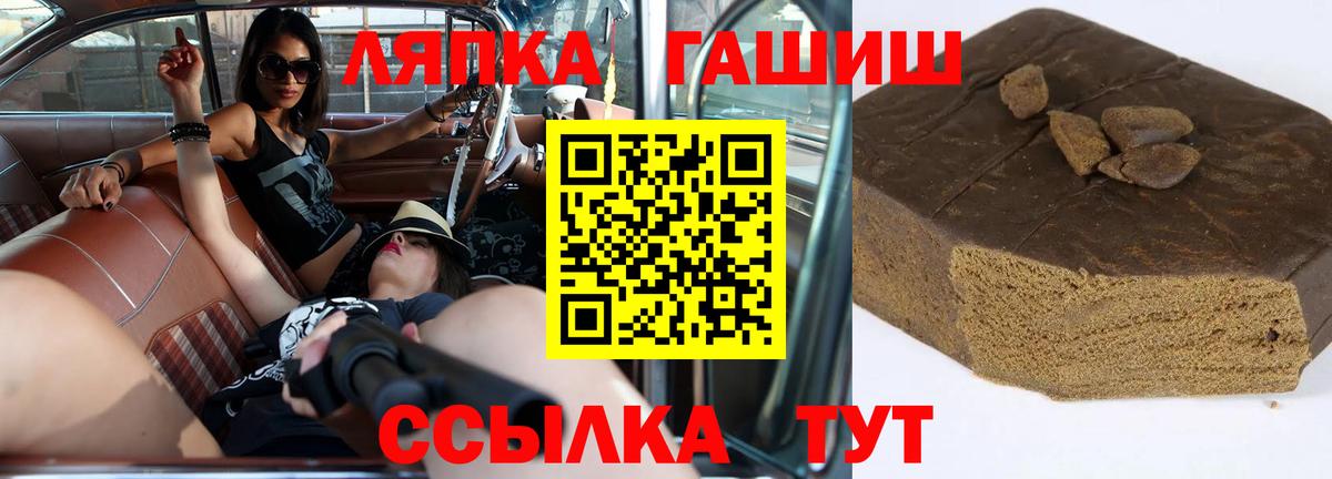 Каннабис  ГАШИШ  Вход с VPN  Вейп ТГК  MDMA  Уварово  Альфа ПВП СОЛЬ   Кокаин  Меф кристаллы 