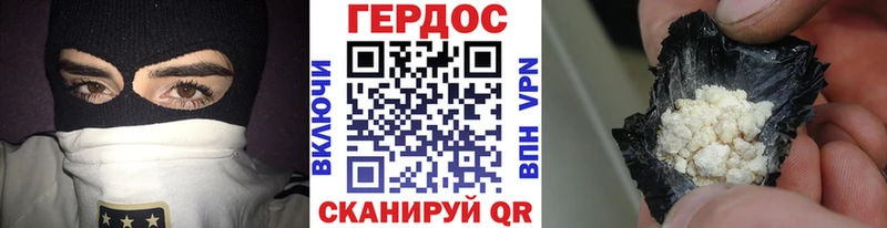 Героин белый blacksprut онион Уварово