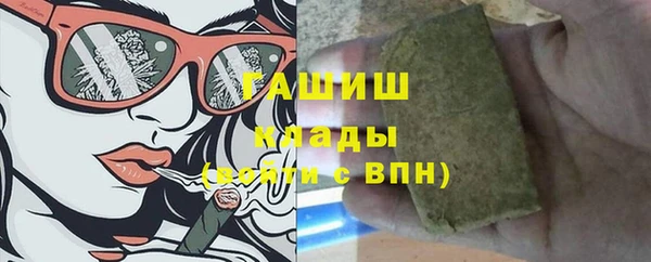 кокаин Медногорск