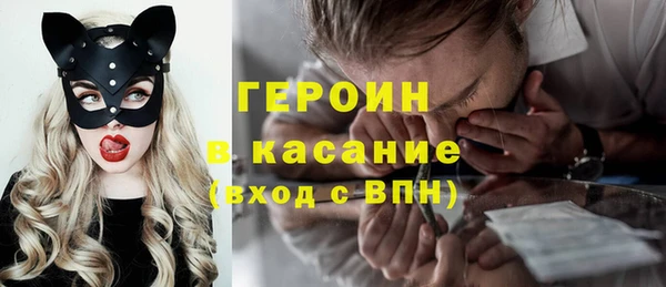 кокаин Медногорск
