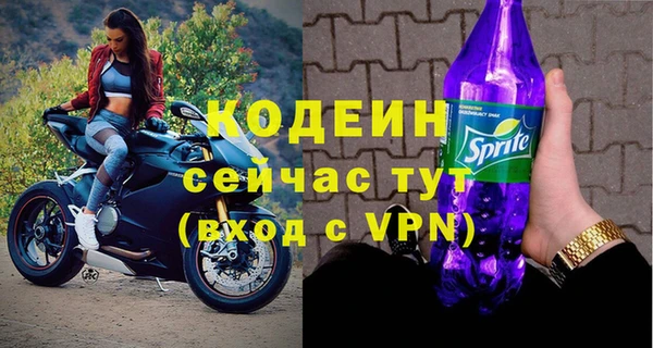 метамфетамин Мегион