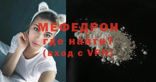 кокаин Медногорск