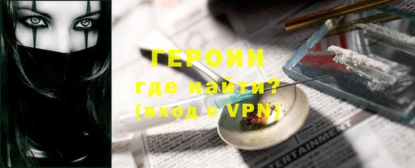 кокаин Медногорск