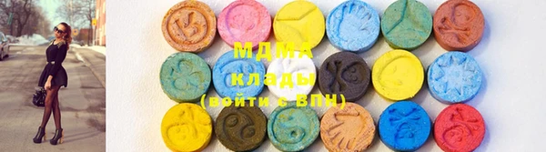 метамфетамин Мегион