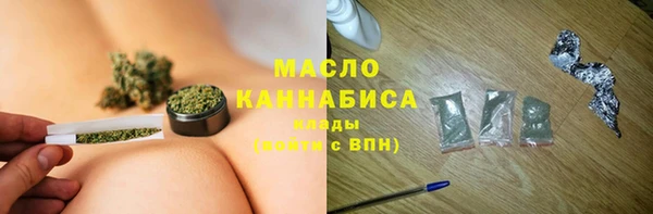 метамфетамин Мегион