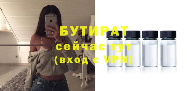 кокаин Медногорск