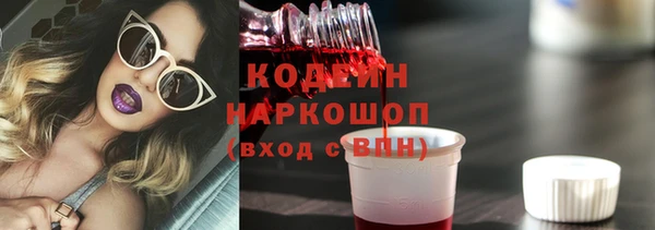 кокаин Медногорск