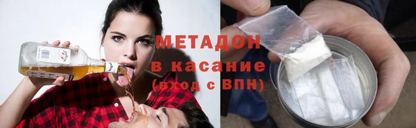 кокаин Медногорск