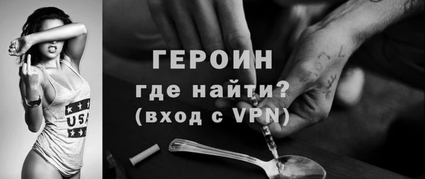 метамфетамин Мегион