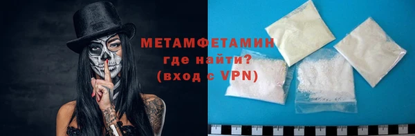 метадон Билибино