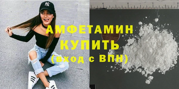 метамфетамин Мегион