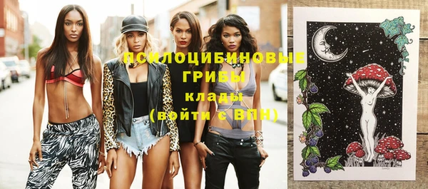 метамфетамин Мегион
