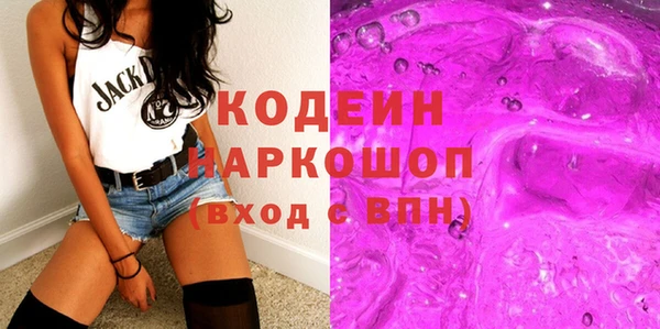 MESCALINE Медвежьегорск