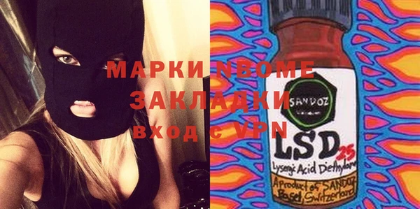 MESCALINE Медвежьегорск