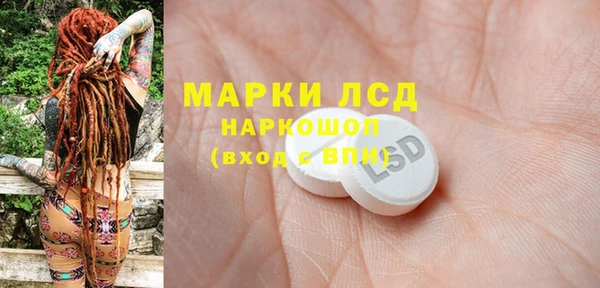 метамфетамин Мегион