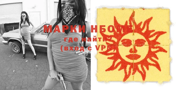 MESCALINE Медвежьегорск