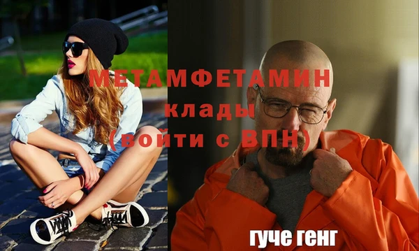 кокаин Медногорск