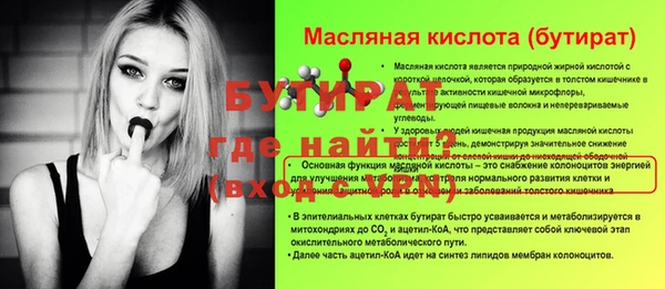 метамфетамин Мегион