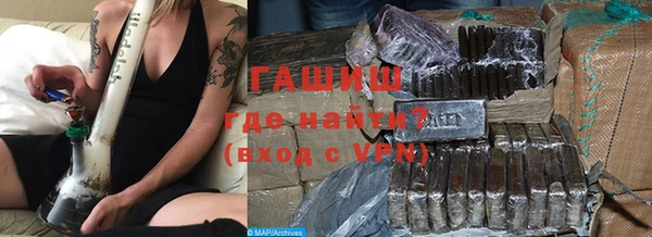 метамфетамин Мегион