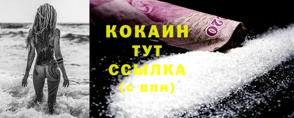 MESCALINE Медвежьегорск