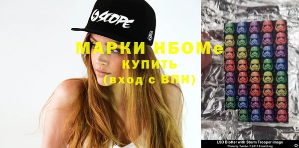 кокаин Медногорск