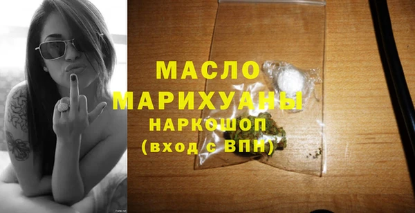 метамфетамин Мегион