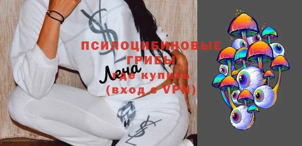 MESCALINE Медвежьегорск