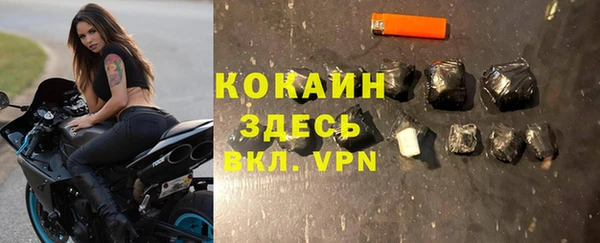 кокаин Медногорск