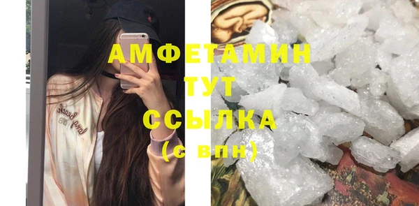 кокаин Медногорск