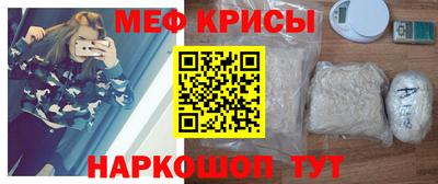 индика Апшеронск