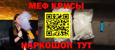 индика Апшеронск