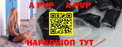 индика Апшеронск