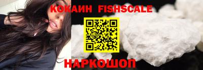 мяу мяу кристалл Апрелевка