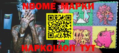 таблы Балаково