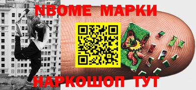 таблы Балаково