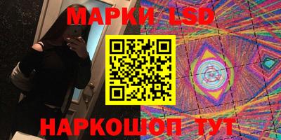 гашик Балашиха