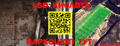амфетамин Балаково