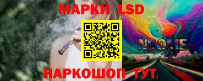 мяу мяу кристалл Апрелевка