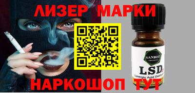 гашик Балашиха