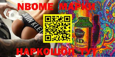мяу мяу кристалл Апрелевка