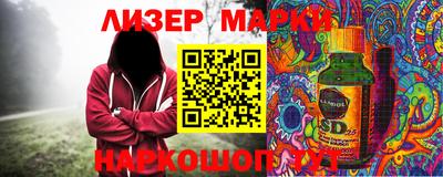 мяу мяу кристалл Апрелевка